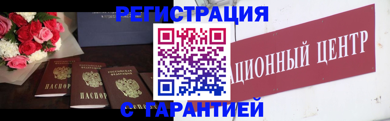 найти адрес прописки в Озёрске